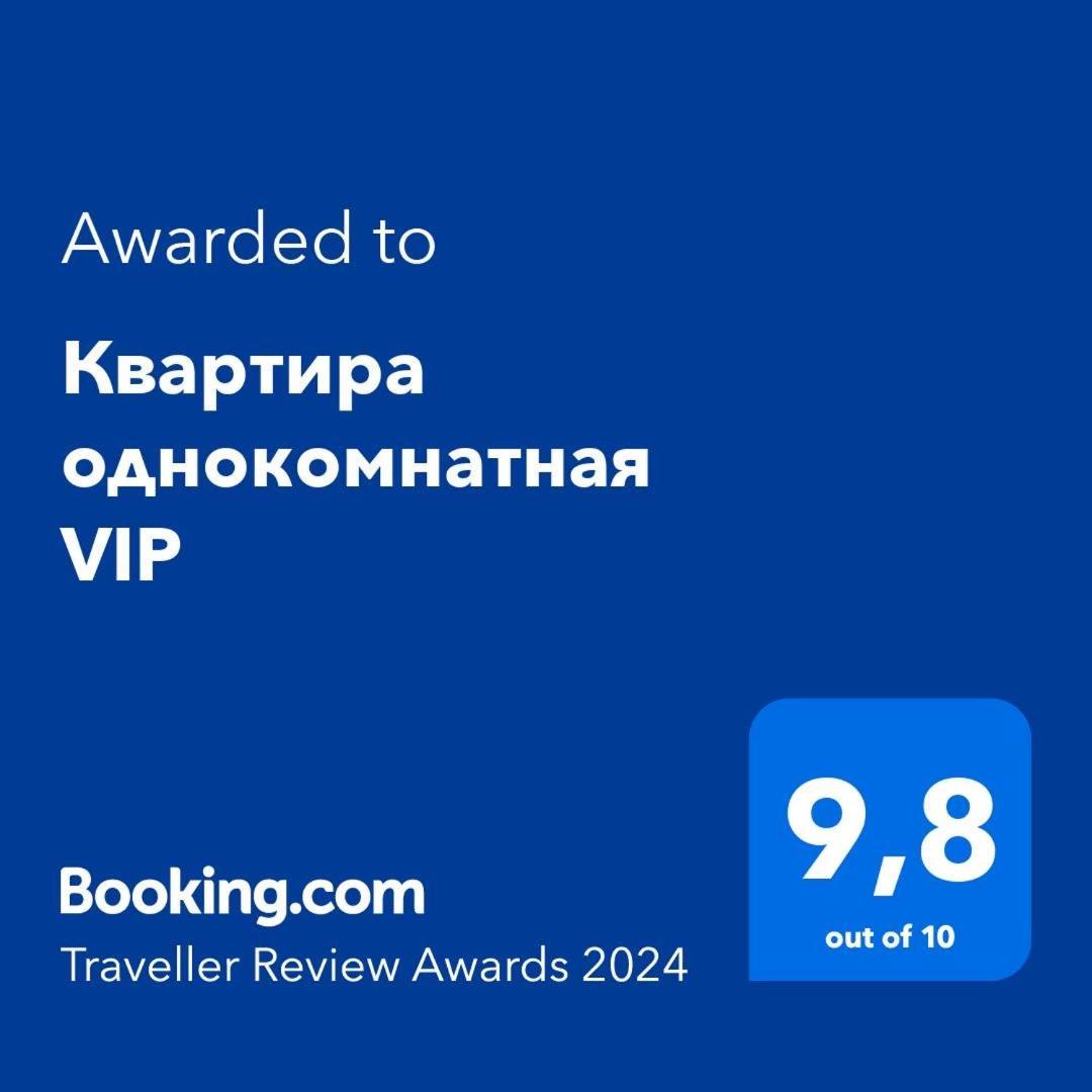 Квартира однокомнатная VIP Уралск Екстериор снимка